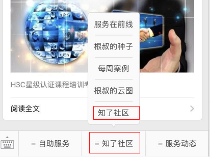 QQ拼音截图20170724160820