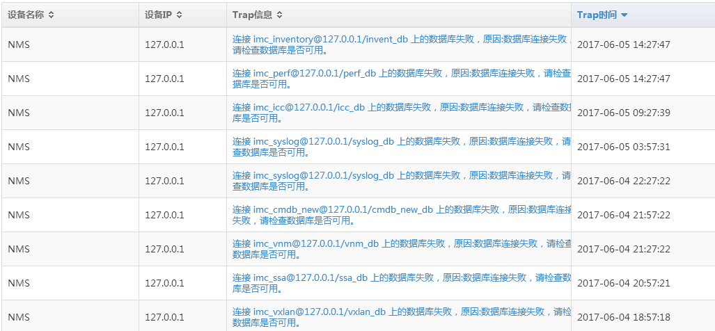 QQ图片20170605155047