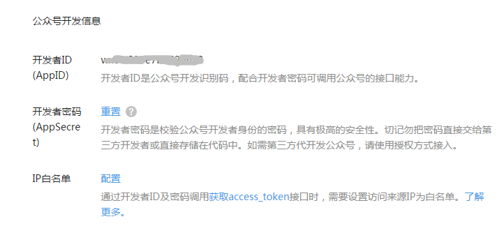 QQ图片20170630132943