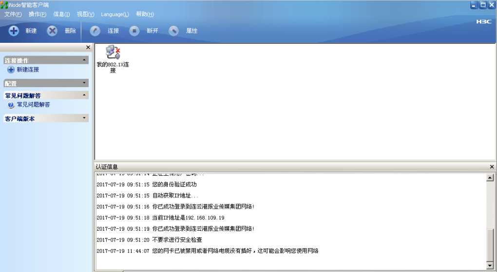 QQ图片20170719161839