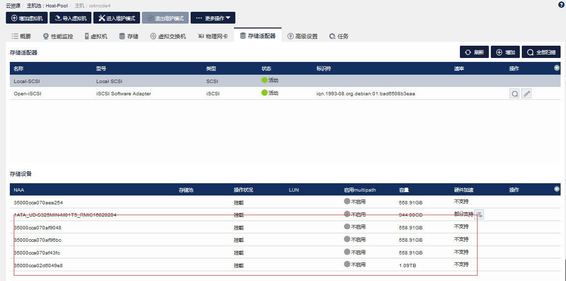 QQ截图20170719181134