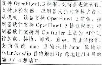 微信图片_20170720161246