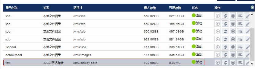 EM截图_2017724113132