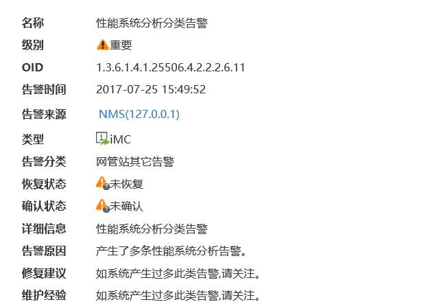 QQ截图20170725165844