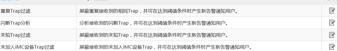 QQ截图20170725172843