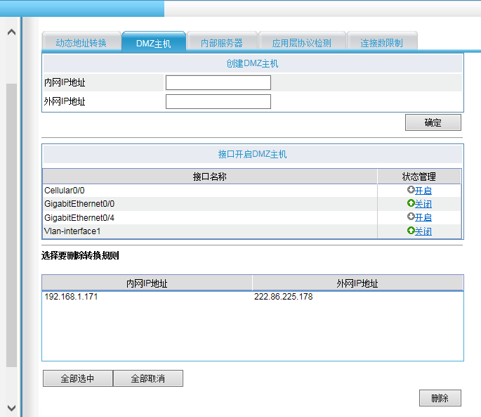 QQ截图20170727160317
