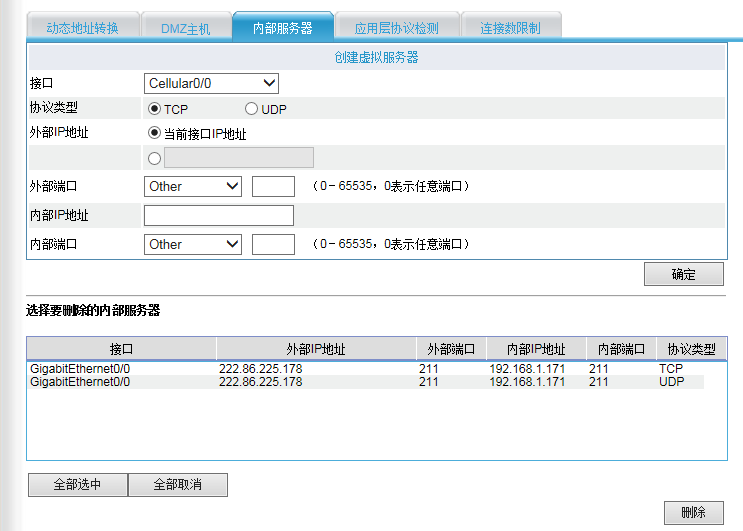 QQ截图20170727160326
