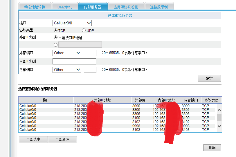 QQ截图20170730171032