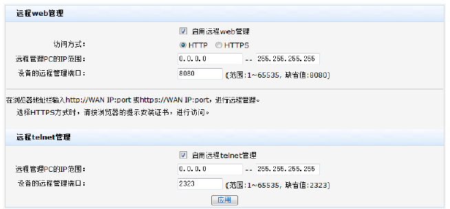 微信截图_20170731235401