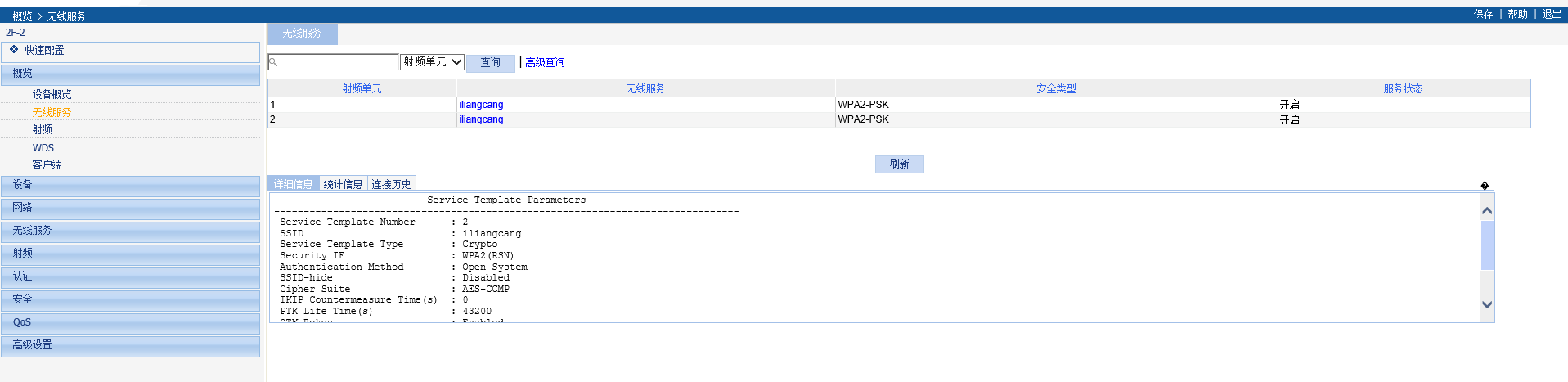 微信图片_20170801175454