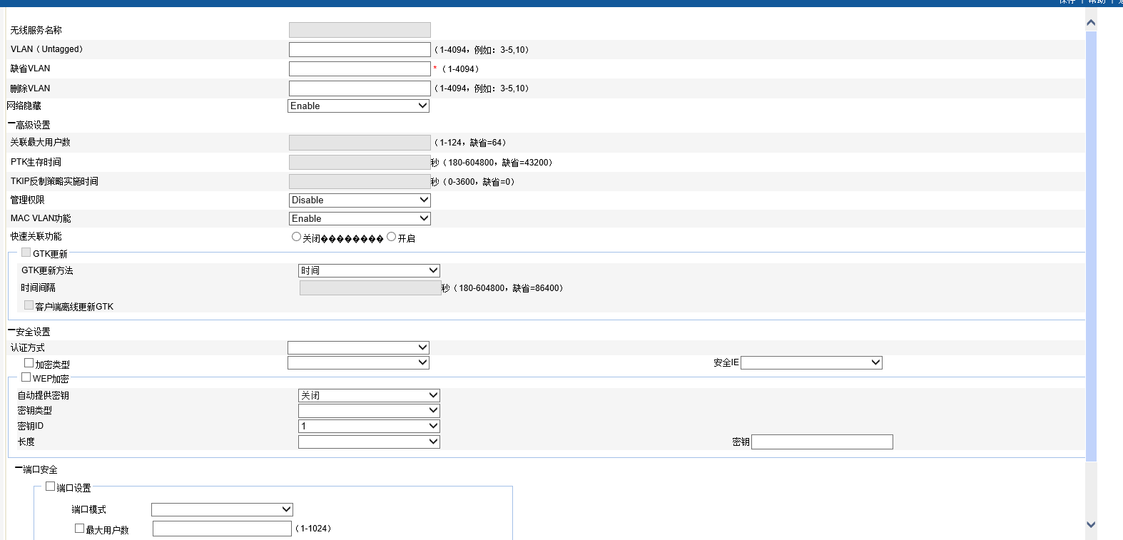 微信图片_20170801173417