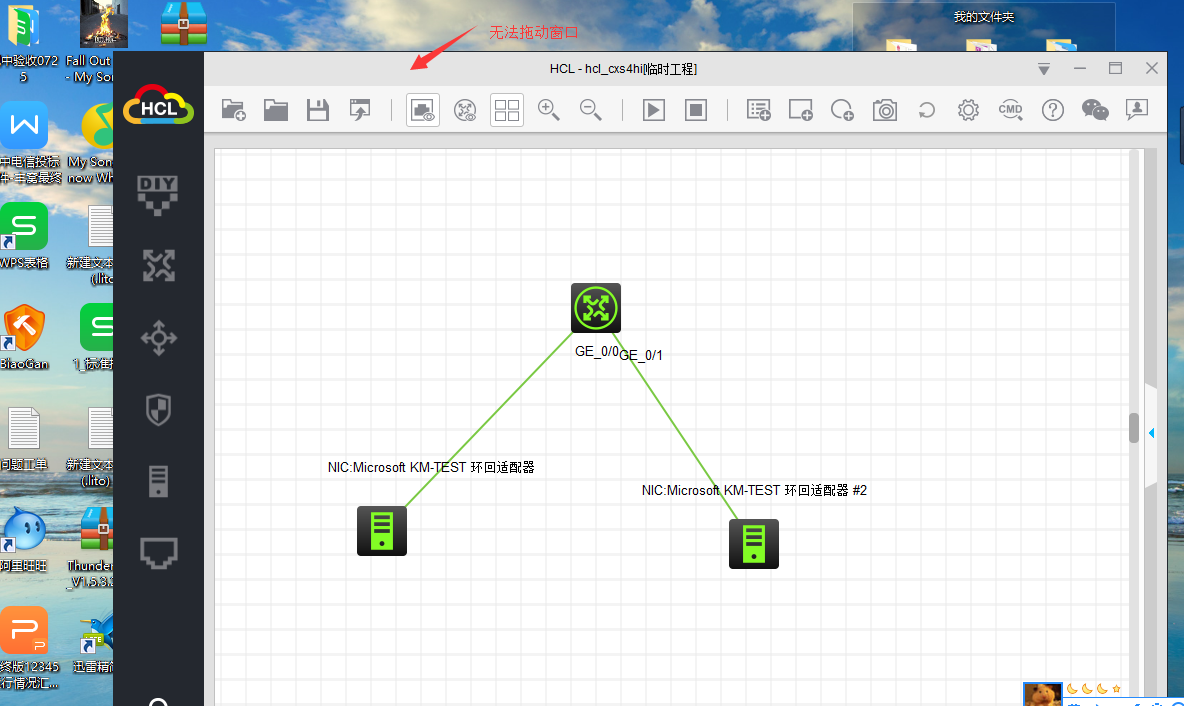 QQ图片20170803184017