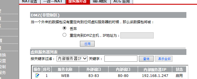 QQ截图20170804140630