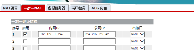 QQ截图20170804143452