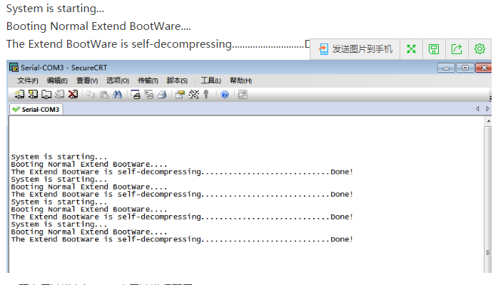 微信截图_20170807103330