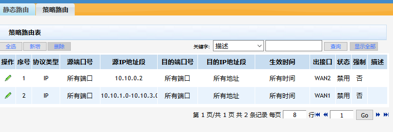 QQ截图20170807172736