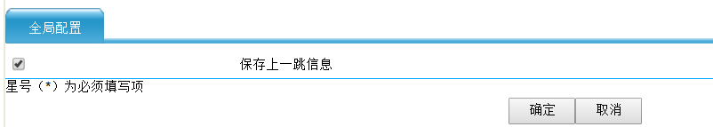 QQ截图20170810135438