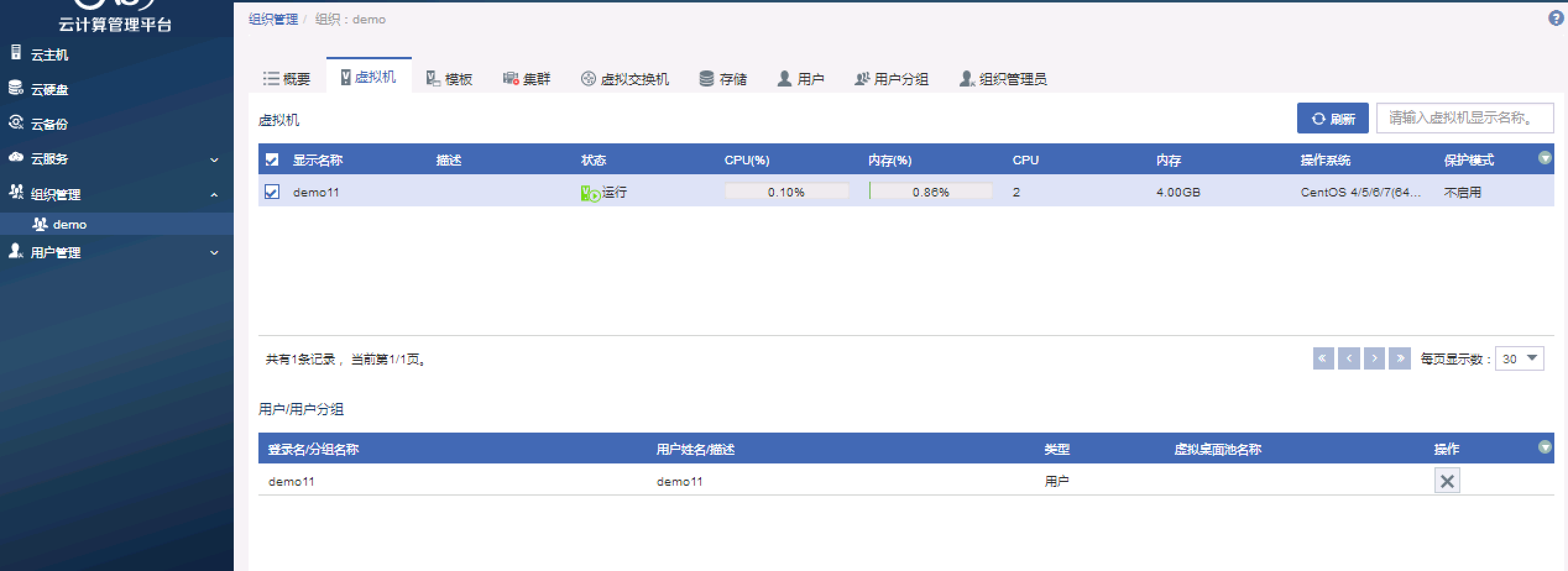 螢幕快照 2017-08-14 下午4