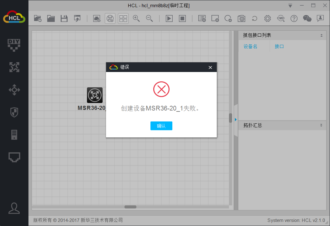 QQ图片20170817213430