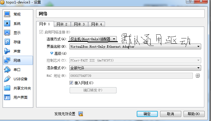 QQ截图20170824170950