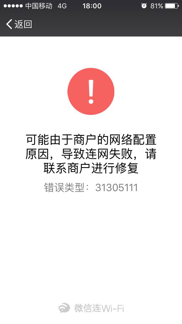 微信图片_20170828180023