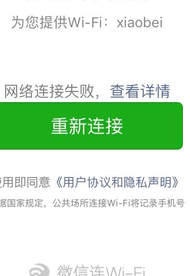 微信图片_20170828180017_看图王