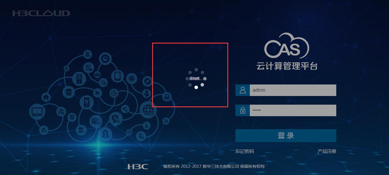 QQ截图20170901140658