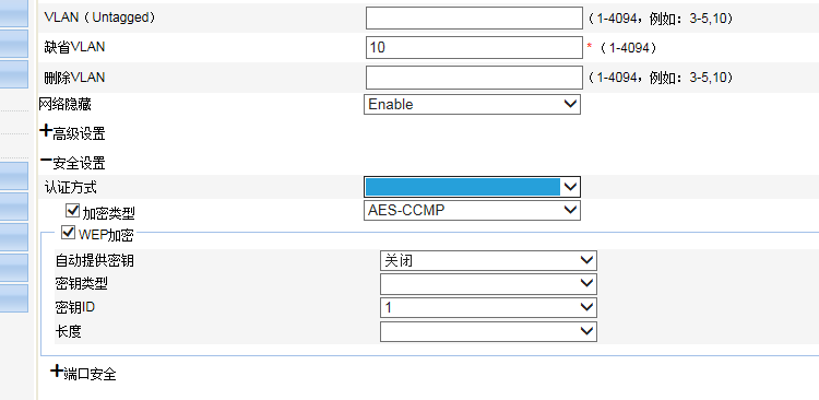 QQ截图20170901154634