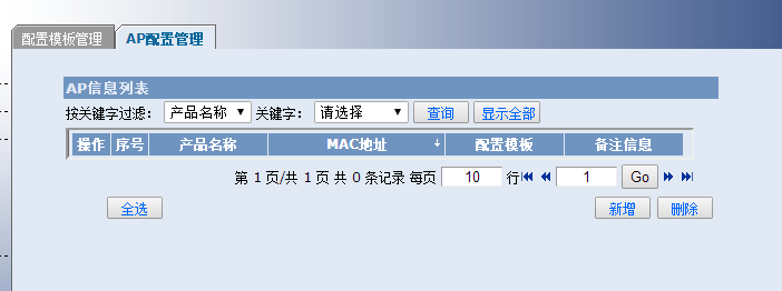 QQ截图20170906094726