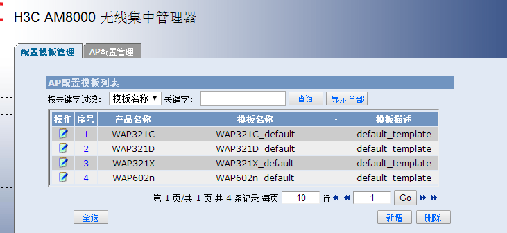 QQ截图20170906094717