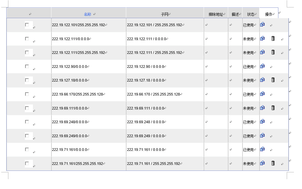 微信截图_20170906121800