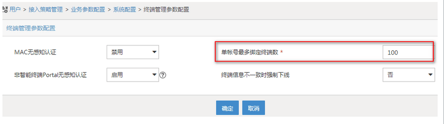 TIM图片20170907095121