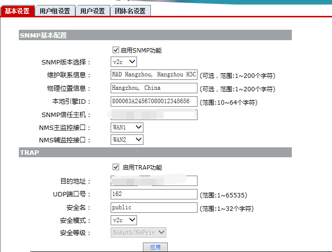 QQ图片20170907125523