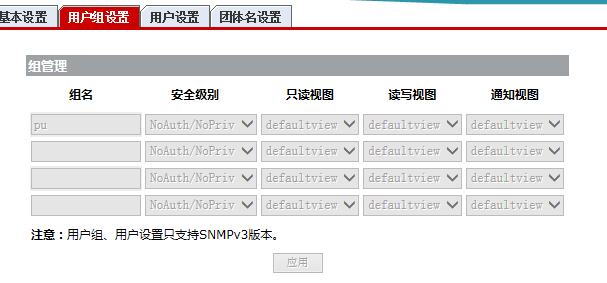 QQ图片20170907125548