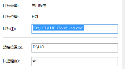 QQ截图20170907210906