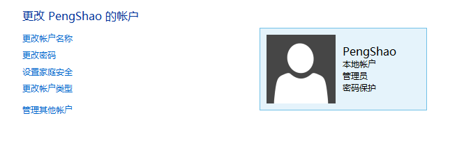 QQ截图20170907210748