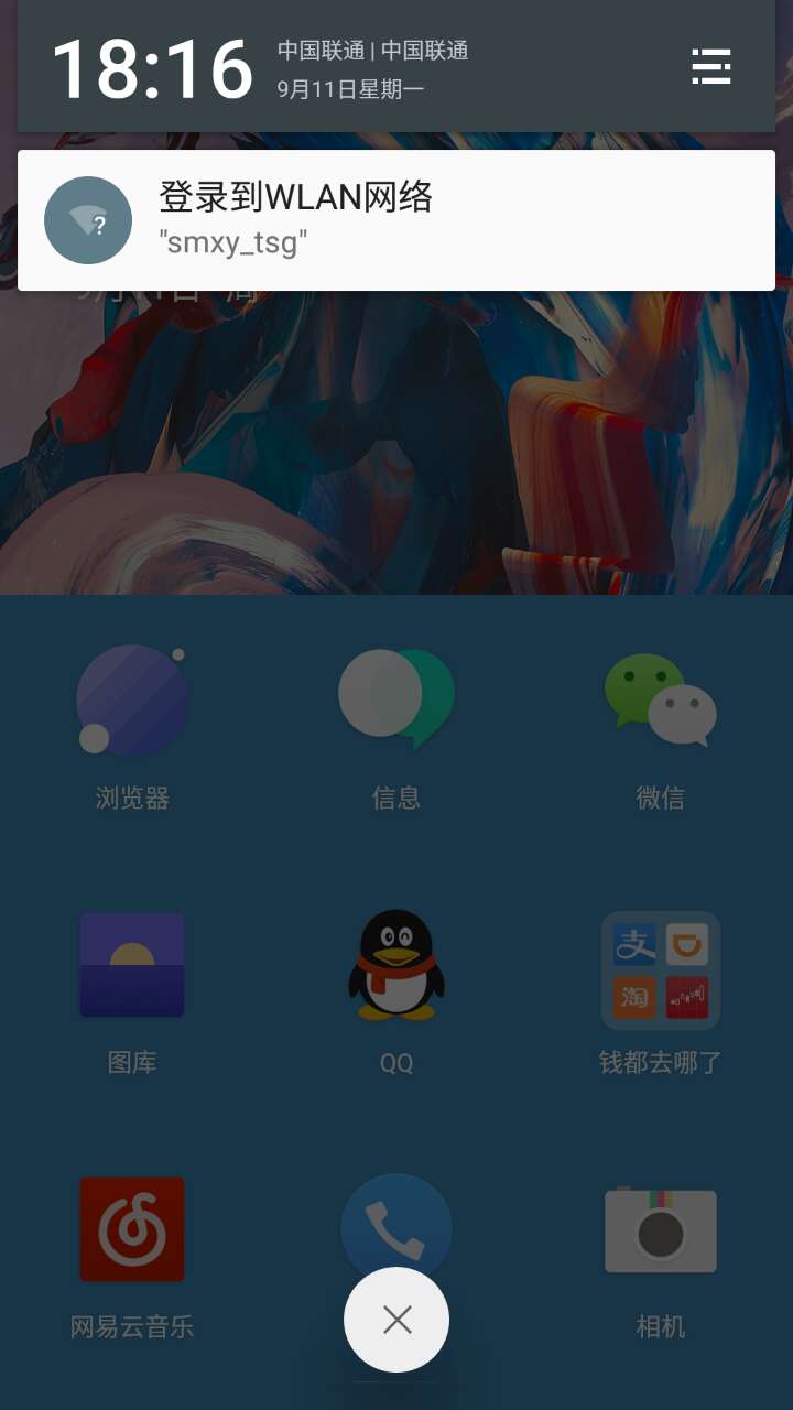 微信图片_20170911181826