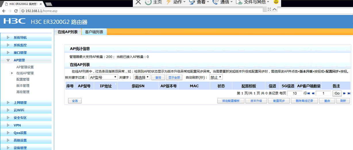QQ图片20170913140149