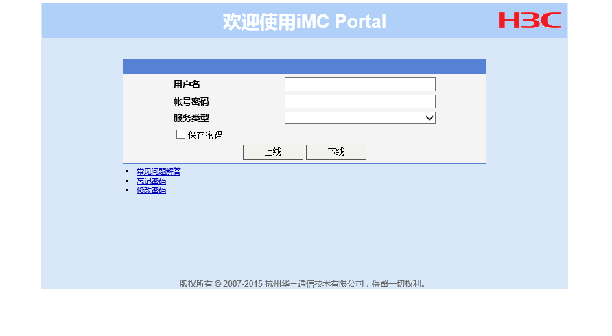 微信截图_20170914111453
