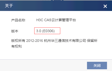 QQ截图20170915135734