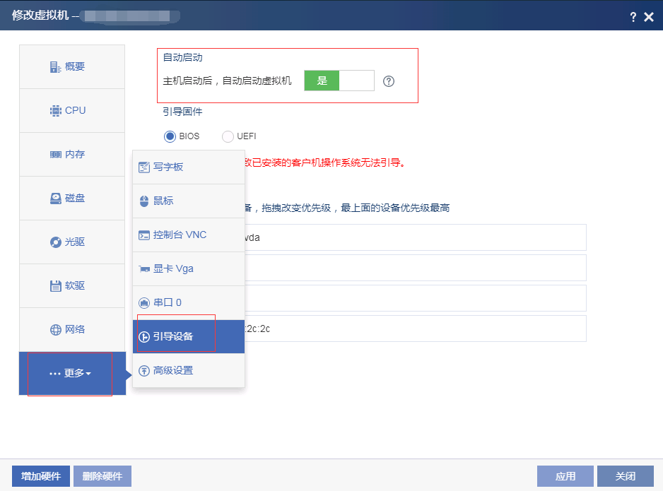 QQ截图20170915140157