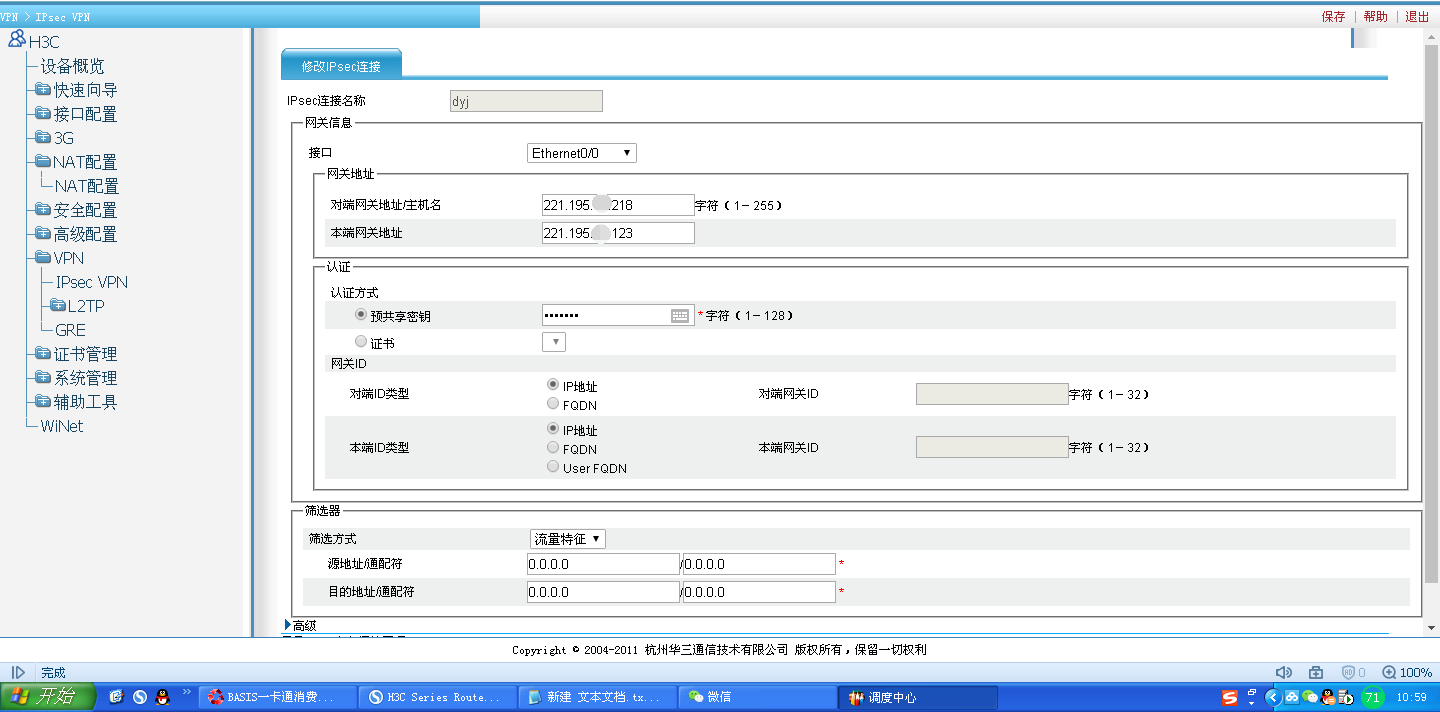 QQ图片20170916110041
