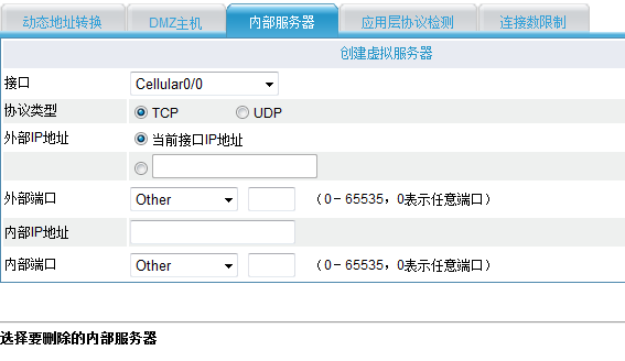 QQ图片20170920124416