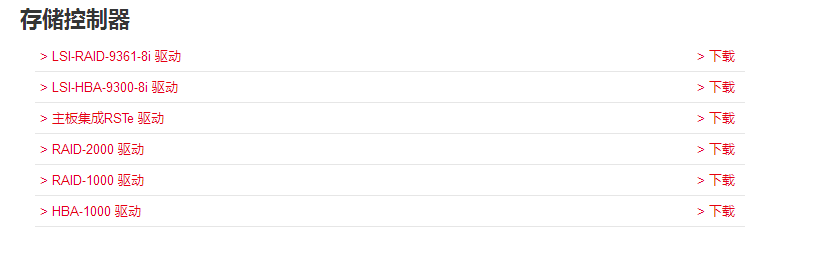 QQ截图20170924215955