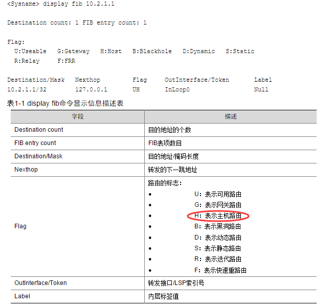 QQ截图20170927152741