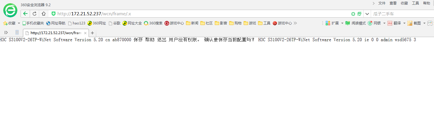 微信图片_20170929180410