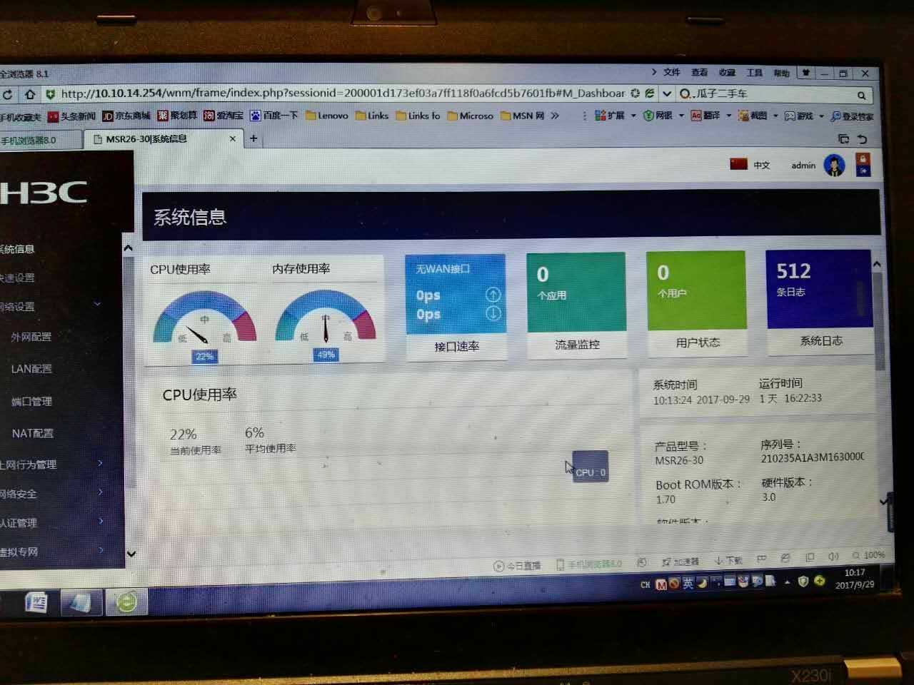 WechatIMG701506763211_