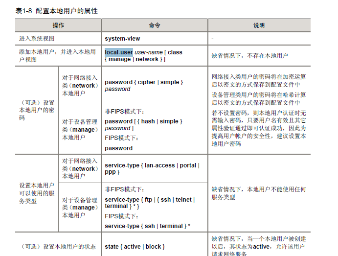 QQ图片20171008095653