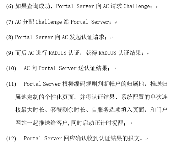 QQ图片20171010222625