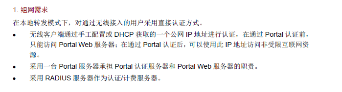 QQ图片20171010222747
